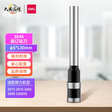 得力（deli）财务凭证装订机会计档案办公家用专用手动打孔机热熔胶铆管胶管胶装打洞器凭证电动装订机 3846丨配套钻刀1个