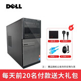 【二手9成新】戴尔Dell R230电脑主机 双核 四核 i3 i5 办公娱乐家用商用台式机电脑主机 配置Di5 4590/16G/256G固/2G独显