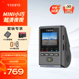 VIOFO A119Mini2行车记录仪2.5K超清二代星光夜视智能语音WIFI停车监控 【MINI2升级版】标配+64G卡+降压线