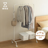 懒角落衣帽架落地衣架卧室简易晾衣架子挂衣服置物架立式挂钩杆新款80cm