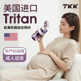 TKK 吸管杯孕妇产妇专用tritan刻度杯成人奶瓶待产月子躺着喝水杯子 薰衣草紫500ml【婴儿奶瓶材质】