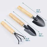 寿禾种植工具大全铲子挖土苗填土园艺家用户外木把种植挖树铲起苗 优质园艺工具三件套1套