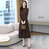 佰蓝娇两件套装女2025春秋季新款高级感时尚气质休闲长袖连衣裙半身裙子 豆沙色 M （推荐90-115斤）