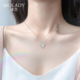 沫兰（MOLADY）S925银项链女士跳动的心吊坠锁骨链首饰生日中秋节礼物送女友老婆 [进口锆石]呵护的心项链*礼盒