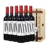 西班牙原瓶进口DO猎手谷丹魄歌海娜陈酿干红葡萄酒整箱单支750ml 六支木礼盒