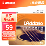 达达里奥（D'Addario）EJ15 美国进口民谣吉他琴弦 碳素钢弦套弦10-47磷铜