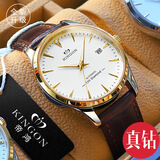 帝鸿（DI HONG）【真钻】进口机芯帝鸿手表男士全自动机械表男款防水品牌十大名表 华贵间白皮带款（钻石鉴定书）