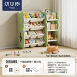 幼贝臣儿童玩具收纳架多层家用宝宝置物架玩具箱储物架组合分类整理神器 大号标准版-收纳架+展示台-绿色