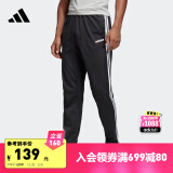 adidas休闲舒适锥形运动裤男装阿迪达斯官方轻运动DU0456 黑色/白 M