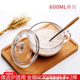 MARTIGUES钢化玻璃杯大容量带盖微波炉用早餐杯麦片牛奶咖啡茶大号喝水杯子 600ML全钢化玻璃杯+玻璃盖