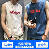出阔背心男潮流宽肩纯棉夏季外穿学生宽松休闲运动健身坎肩无袖t恤衫 卡其色+藏青色 （2件装） XL （建议131斤-145斤）