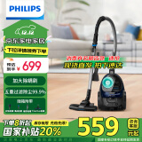 飞利浦（PHILIPS）【国家补贴】卧式吸尘器家用清洁机强劲大功率大吸力吸尘吸灰吸螨虫除螨宠物家庭适用FC9573