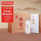 京东京造正道珍程53度 500ml*6 整箱茅台镇酱香型白酒