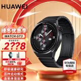 华为（HUAWEI）【出游季狂欢购】华为手表watch gt3运动智能两周续航蓝牙通话体温心率游泳防水男女电话血氧监测 超跑款46mm钛金属表带丨皮带+大礼包