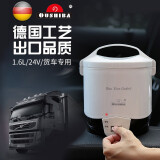 欧之宝（oushiba） 车载电饭煲24V货车12V小汽车轿车电饭锅迷你车用保温便携1L~1.6L JX2黑白-1.6L【带电瓶线】 24V大车用