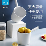 茶花（CHAHUA）塑料水瓢厨房浴室多用塑料水勺大号水瓢塑料水舀 象牙白【加厚加深1.4L】 1只装
