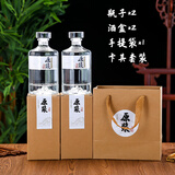 凯盈玻璃白酒瓶密封一斤装原浆白酒空酒瓶子好看的送礼包装酒瓶子定制 (卡其套装) 2瓶2盒1袋  1个 500ml