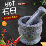 Boelter捣药罐捣蒜器蒜泥家用石臼捣碎器捣药盅压蒜器胡椒研磨器蒜臼子 大号+盖子