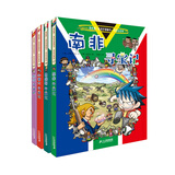 环球寻宝记17-20 南非+墨西哥+加拿大+越南我的第一本历史知识漫画书儿童科普百科漫画书正版6-14岁少年儿童科普大百科  