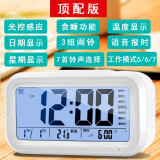 摩丁（MODING）摩丁智能闹钟学生专用起床神器多功能电子时钟儿童男女孩强力叫醒 顶配版白