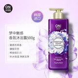 安宝笛 安宝笛韩国进口香水美肌沐浴露500g滋润美肌留香 梦中魅惑沐浴露 500g 1瓶