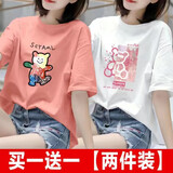 珞妮短袖t恤女夏季女装新款韩版宽松百搭休闲半袖显瘦体恤衫打底上衣 粉 彩色熊+白色  红油画熊 L 建议100-115斤