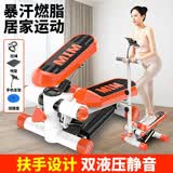万凯踏步机女家用室内静音减肥神器小型健身器材原地登山塑形脚踏机 扶手+手机架+拉绳地垫+扭腰盘