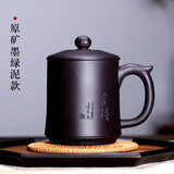 宜兴紫砂杯男女士款纯全手工茶杯子过滤内胆大容量家用带盖舍得杯 墨绿泥单杯款