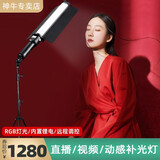 神牛（Godox） 神牛LC500手持补光灯LED补光棒灯摄影灯可调色温RGB冰灯外拍录像人像便携柔 【套装4】LC500R彩光版【单灯套装】