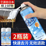 优诺康抽油烟机清洗剂厨房重油污泡沫清洁剂强力去重油污净除油渍油烟净 泡泡慕斯 500ml*2瓶