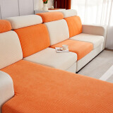 艺被沙发套罩全包沙发坐垫套防猫抓防滑防尘盖布客厅沙发笠可定制 亮橙色 靠枕套长65-90宽30-50cm