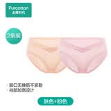 全棉时代产妇孕妇内裤针织低腰纯棉孕期产后专用裤三角裤2条 肤色+粉色XXL