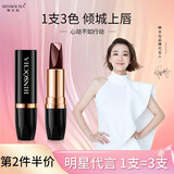 韩水仙三色口红丝绒雾面滋润保湿持久不易沾杯脱色
