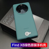 OPPO适用oppo findx6原装手机壳配保护厂find x6硅胶软套oppofindx6 OPPO Findx6绿色手机壳