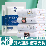 天空林 旅行一次性床单被套枕套加厚床上用品 隔脏睡袋 单双人套装 单人三件套-印花款