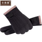安振毅 毛线手套男冬季加绒保暖触屏开车骑车户外骑行男士冬天防风摩托车加厚防寒棉手套 简约时尚款 黑色