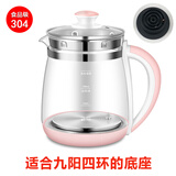 适用九阳养生壶配件单壶壶身壶身DGD1506BQ玻璃杯K15F-WY4121 D80 九阳四环粉色