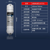 净水器滤芯10寸通用家用超滤机快接一体PP棉活性炭全套装五级滤芯 快接大T33