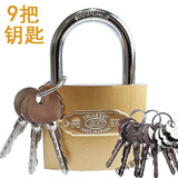 维诺亚十字挂锁防盗锁家用门锁抽屉锁防水防锈防撬锁具宿舍用锁子柜子锁 63MM:(:9把十字形状钥匙*