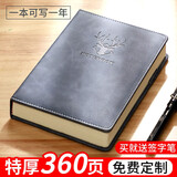 法拉蒙（faramon） a5笔记本子超加厚简约商务办公文具学生日记本记事本工作会议记录本定制 灰色/麋鹿笔插款/180张/共360页 A5