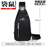 袋鼠（KANGAROO）胸包男韩版斜挎包休闲牛津布小包背包单肩包男包胸前包潮