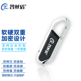 智权盾 防复制防拷贝u盘硬件防病毒全区加密U盘视频课件加密安全优盘ga内网专用 铁盒装 16GB