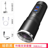 曼戈途大功率超长续航变焦防水垂钓鱼夜钓灯远射紫黄蓝光充电手电筒蝎子 钓灯+钓箱支架+饵灯+线