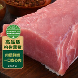 楮木香构树黑猪肉小里脊肉 猪里脊瘦肉宝宝辅食烤肉烧烤食材土猪肉生鲜 构树黑猪通脊肉2000g