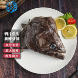 七冰东鲽鱼头 深海碟鱼头鸦片鱼头新鲜分割超大号鱼尾烧烤海鲜水产年货 鲽鱼头 3-3.5斤（1只）