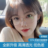 贝尔莎（bertha）防蓝光抗辐射uv眼镜近视可配电脑眼睛框平光护目镜女镜架男女潮 玫瑰金 平光-无度数-防蓝光