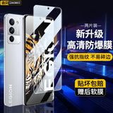 造贝（ZAOBEI）适用联想拯救者Y70钢化膜高清透明保护膜y70全屏性能手机贴膜电竞游戏膜防爆防摔 高清透明钢化前膜(2片装)+碳纤维后软膜