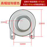 一靓墙洞墙孔遮丑装饰盖密封水管管道遮挡神器堵头堵贴洞补遮羞堵帽盖 高帽银色 带挂钩