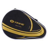 银河（YINHE）乒乓球拍套拍包 乒乓球包葫芦型拍套 8011 葫芦型拍套_黑/黄色