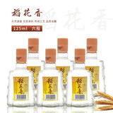 Mt Manor湖北稻花香小酒版方瓶42度/瓶125ml白米酒 聚餐 自饮 42度 125mL 6瓶